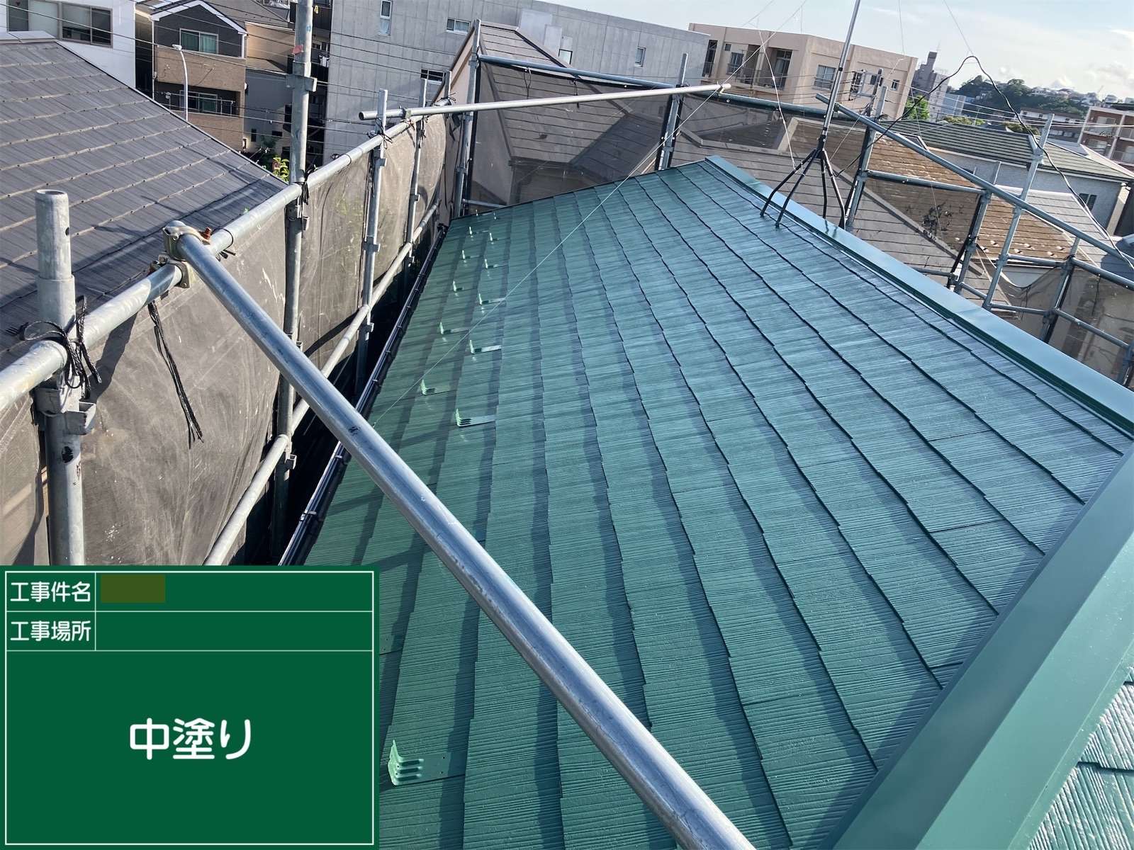 神奈川県内で雨漏りしたら雨漏り相談所をご活用下さい。屋根のメンテナンス（塗装編）⑦